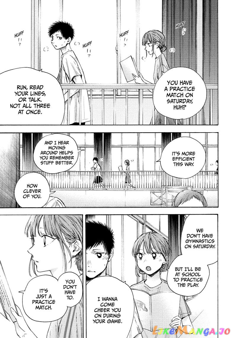 Blue Box, Chapter 52 image 11